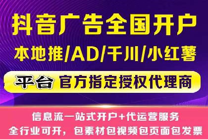 案例分析：如何通过百度竞价开户提升转化